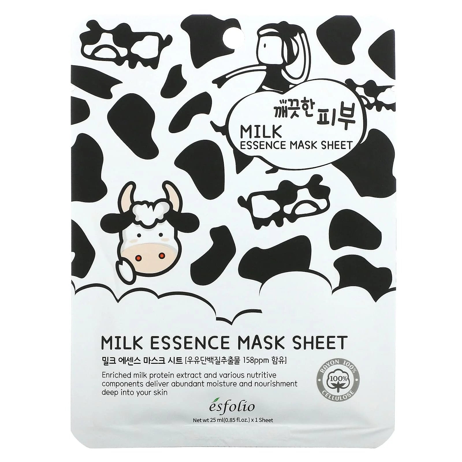 Esfolio | Pure Skin Milk Essence Mask Sheet - Μάσκα ενυδάτωσης και θρέψης