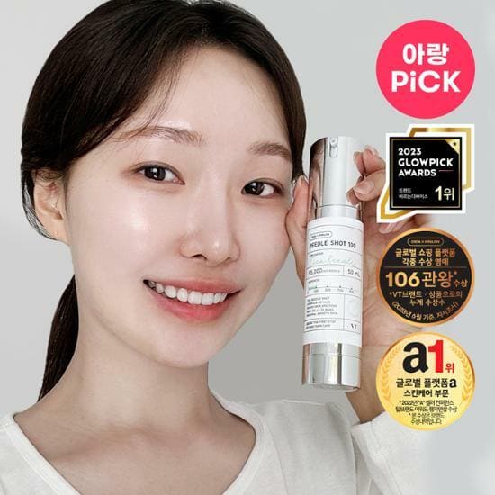 VT Cosmetics | Reedle Shot 100 Essence